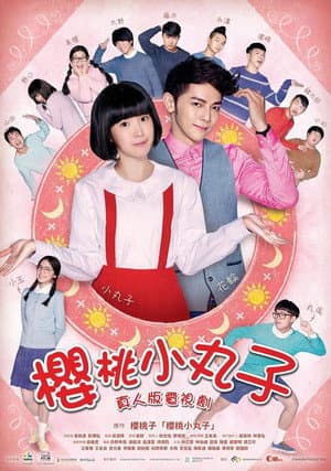 Temporada 1