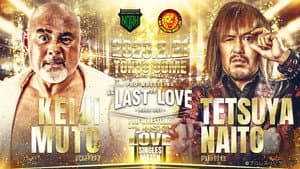 NOAH: Keiji Muto Grand Final Pro-Wrestling "Last" Love ～Hold Out～ — foto 1