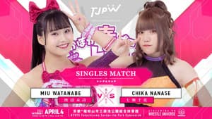 ぽかぽか春プロレス in 上野 — foto 6