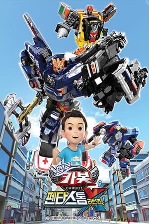 Temporada 9