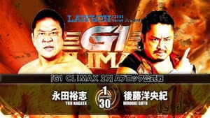 NJPW G1 Climax 27: Day 3 — foto 10