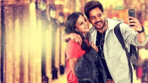 என்னோடு விளையாடு — foto 1