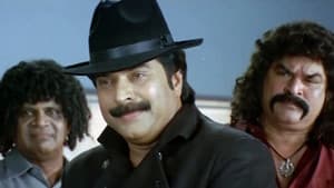 ഭാർഗവചരിതം മൂന്നാം ഖണ്ഡം — foto 1