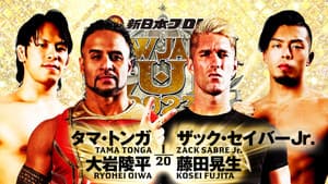 NJPW New Japan Cup 2023: Day 1 — foto 3