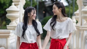 สอดสร้อยมาลา — foto 1
