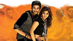 అల్లుడు శీను — foto 4