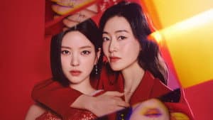 붉은 진주 — foto 1