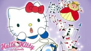 Hello Kitty in Alice in Wonderland — foto 1