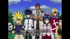 Episodio 6