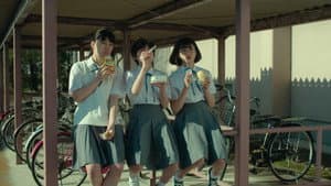 サマーフィルムにのって — foto 3