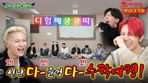 Episodio 5