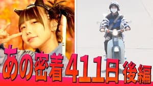 Episodio 12