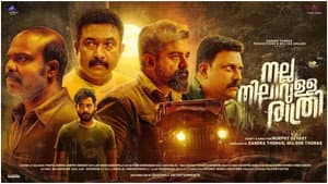 നല്ല നിലാവുള്ള രാത്രി — foto 1