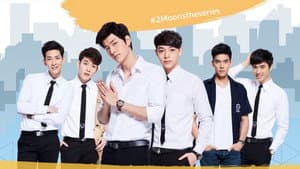 เดือนเกี้ยวเดือน — foto 6