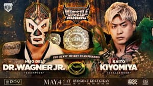 NOAH: Wrestle Magic 2024 — foto 1