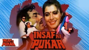 Insaf Ki Pukar — foto 1
