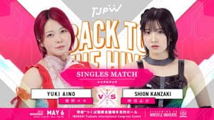 TJPW BACK TO THE HIVE～鈴芽地元凱旋興行～ — foto 6