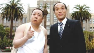 裸の大将 — foto 2