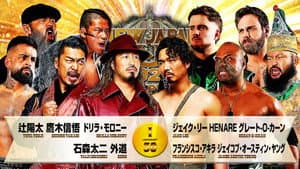 NJPW New Japan Cup 2026 - Day 10 — foto 5