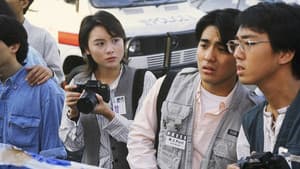 刑事偵緝檔案 — foto 3