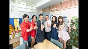 第1話 — foto 1