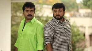 തിങ്കൾ മുതൽ വെള്ളി വരെ — foto 1