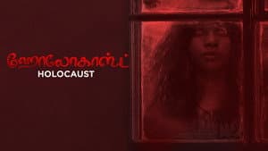Holocaust — foto 3