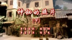 Episodio 42
