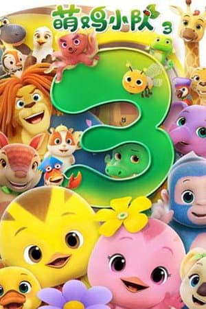 Temporada 3