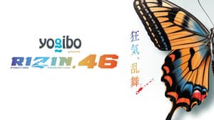 Yogibo presents RIZIN.46 — foto 2