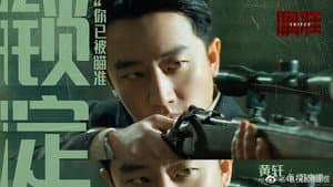Sniper — foto 9