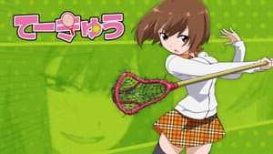 高宮なすのです！〜てーきゅうスピンオフ〜 — foto 1