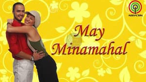 May Minamahal — foto 1