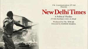 न्यू देहली टाइम्स — foto 1