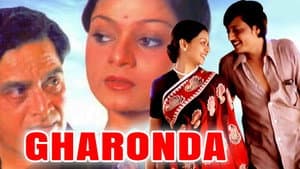 Gharaonda — foto 1