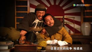 Episodio 3