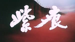 远离人群的地方 — foto 2