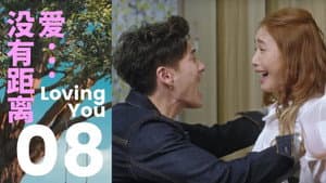 Episodio 8