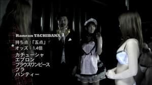 脱衣麻雀バトルロワイアル — foto 1