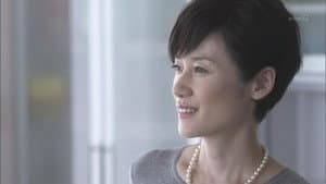 紙の月 — foto 3