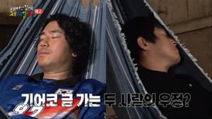 Episodio 2