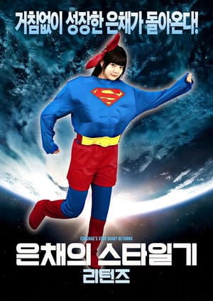 Temporada 2