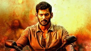 ரத்னம் — foto 6