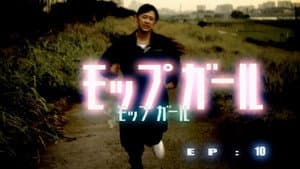 Episodio 10