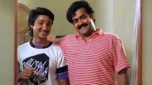 സൂര്യഗായത്രി — foto 1