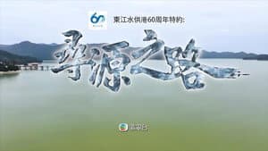 寻源之路 — foto 1