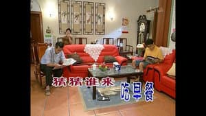 Episodio 705