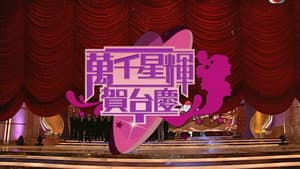 Episodio 40