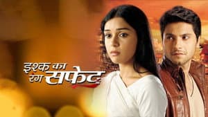 Ishq Ka Rang Safed — foto 1