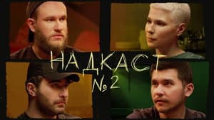 Episodio 2